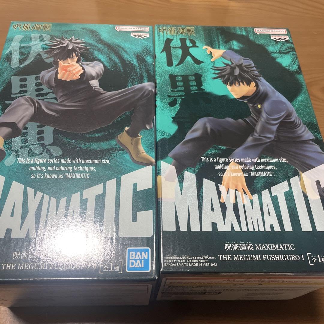 Amazon | 呪術 伏黒恵 MAXIMATIC フィギュア セット | フィギュア